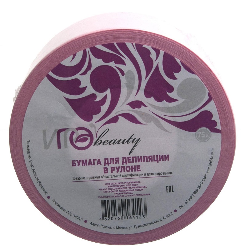 Бумага д/снятия воска 7*22см Игро Beauty, 100 шт  РОЗ 801206/2