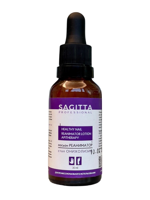 Лосьон SAGITTA Реаниматор Стоп ОНИХОЛИЗИС Healthy Reanimator Lotion 30 мл 70661