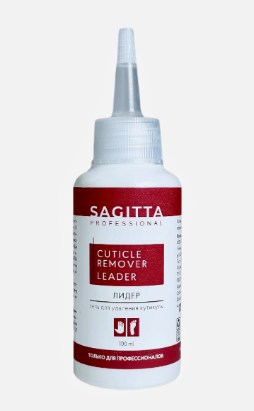 Гель SAGITTA д/удал кутикулы ЛИДЕР  100 мл 70056