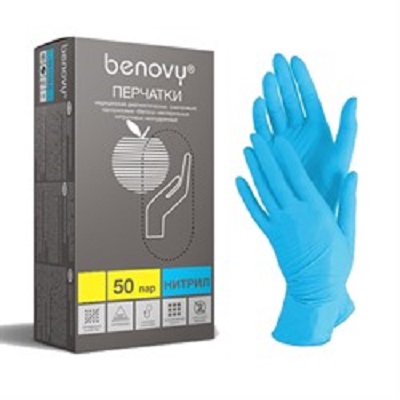 Перчатки  BENOVY Нитрил. текстур.неопуд. (50 пар)  M, ГОЛ