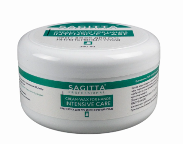 Крем-воск SAGITTA д/рук интенсивный уход CREAM-WAX for HANDS  INTENSIVE CARE 250 мл 70461