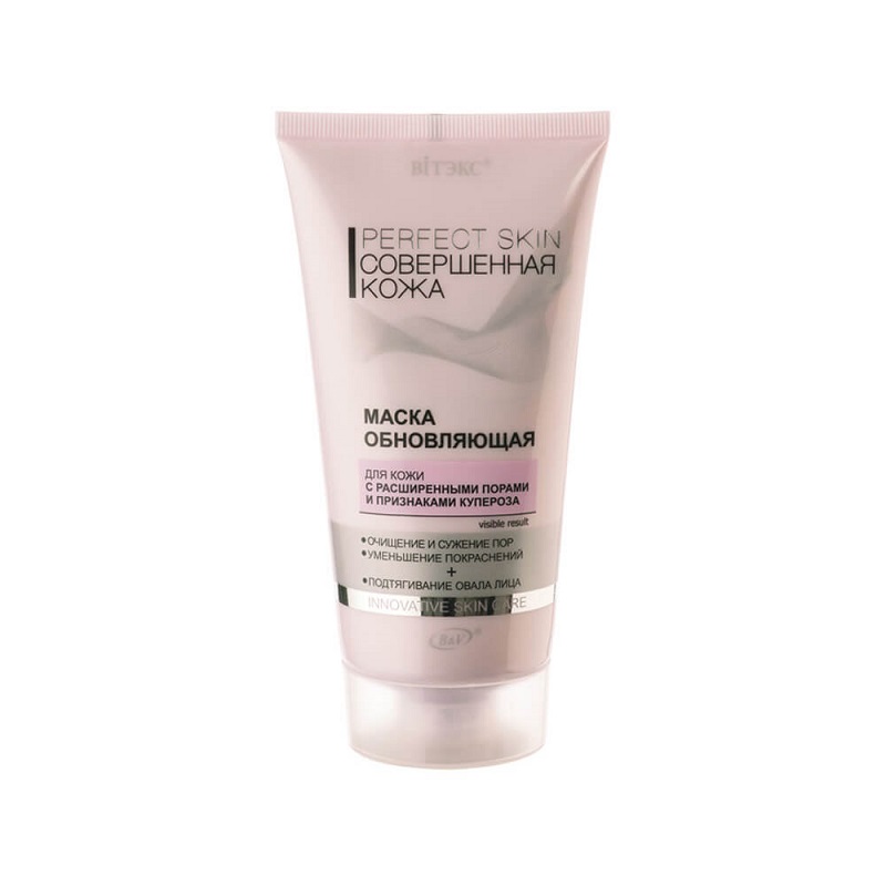 Маска обновляющая Совершенная кожа ВИТ PERFECT SKIN  150 мл 2686