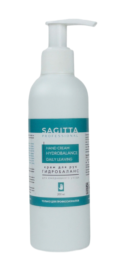 Крем SAGITTA д/рук ГИДРОБАЛАНС ежеднев уход HYDROBALANCE hand cream  200 мл 70492 