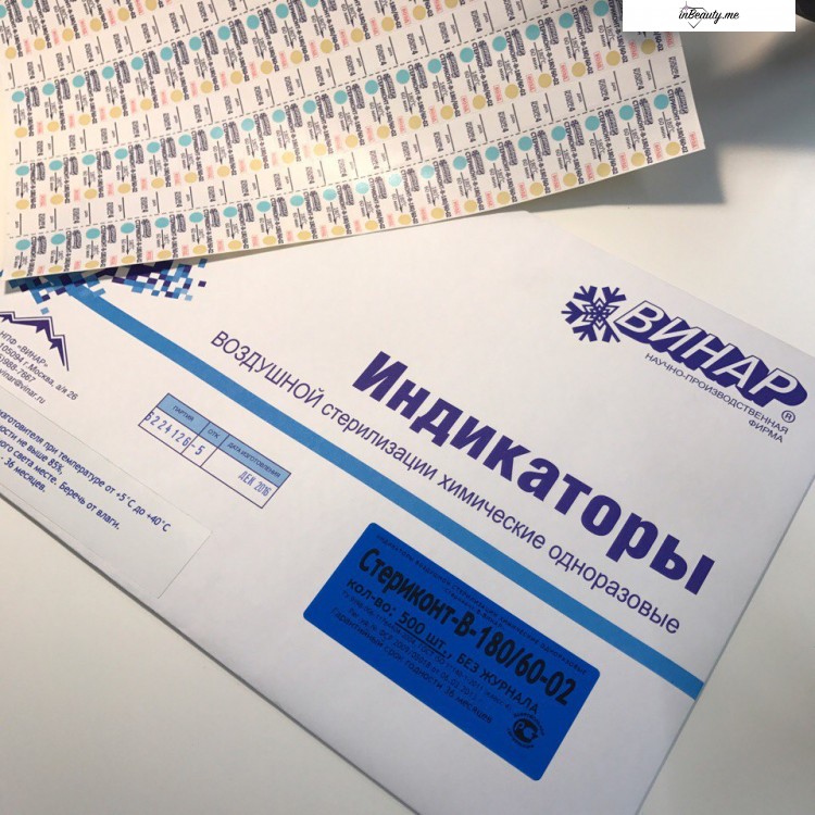 Индикатор стерил МедИС-В-180/60-1  (1000 тестов) без журнала