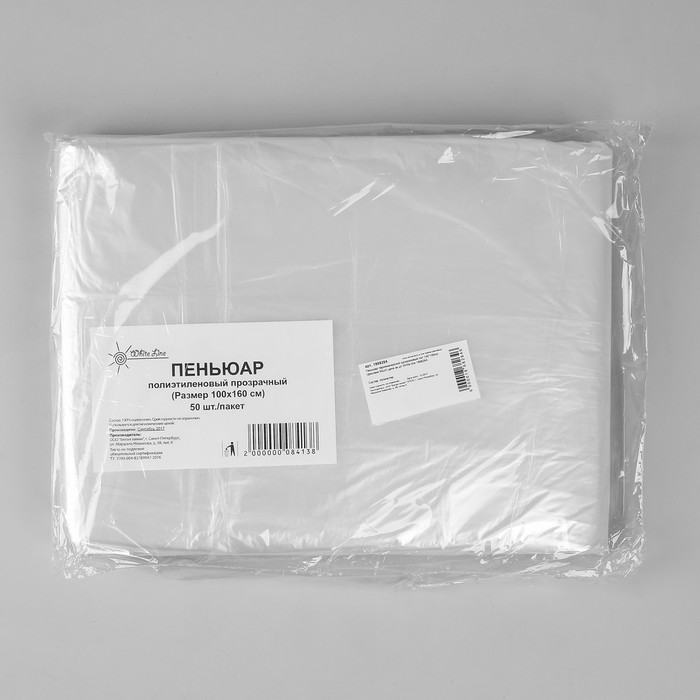 Пеньюар парикмах. п/этил 100х140  (50 шт) White Line  7112
