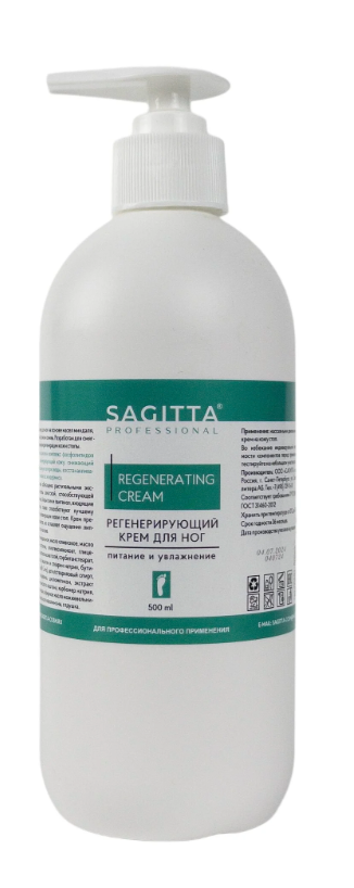Крем SAGITTA д/ног Регенерирующий REGENERATING CREAM 500 мл 70401