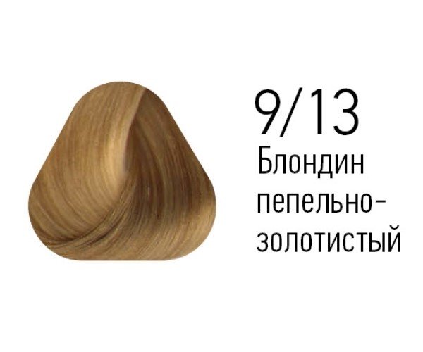 9/13 Блондин пепельно-золотистый ESTEL PRINCESS ESSEX, 60 мл РАСПРОДАЖА
